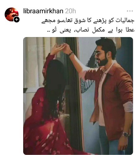 Romantic Poetry image