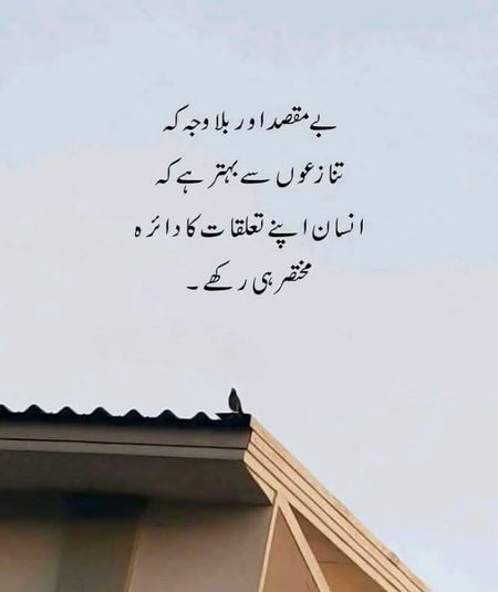 Ktna boring dd hai 😕💔