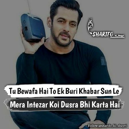 Sad Poetry image