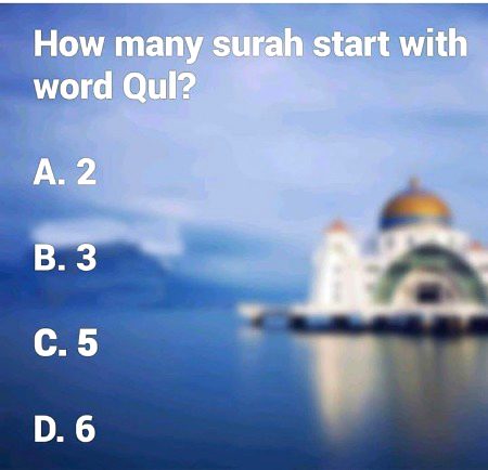 Knowledge Test image
