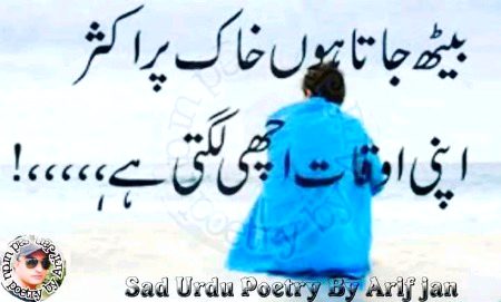 Attitude Quotes image