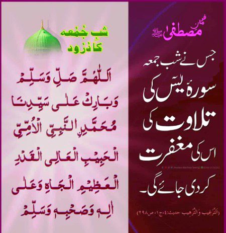 Islamic Quotes image