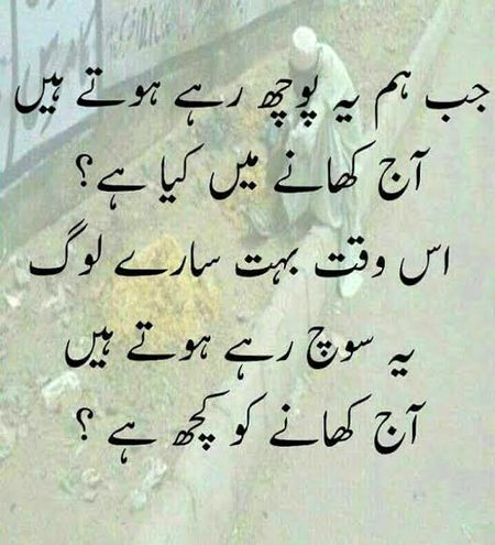 Sad Poetry image