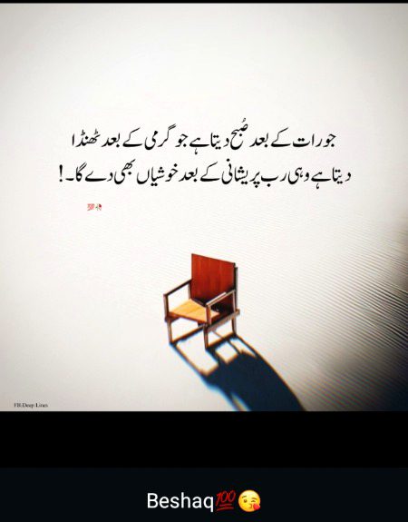 Motivational Quotes image