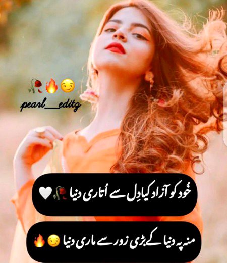 Ham Vo Nhi✖ Jo Har DehLeeZ Pr MiL jaEyn✔💯