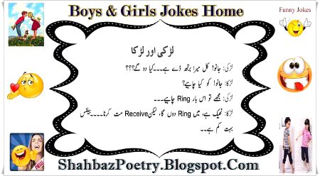 Jokes catagory