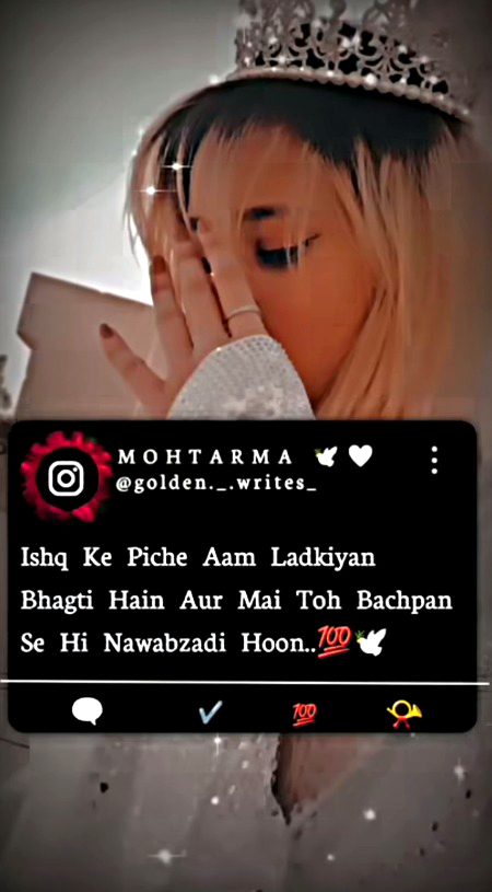 Attitude Poetry image