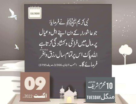 Allah Allah