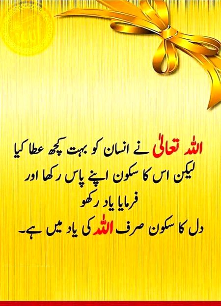 SubhanAllah