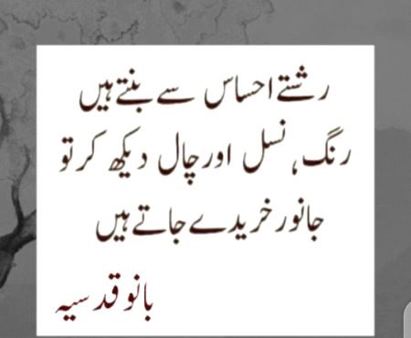 Damadam.Pk