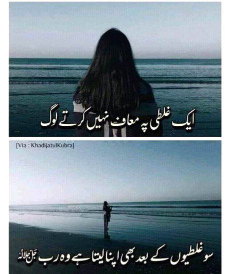 Sad Poetry image