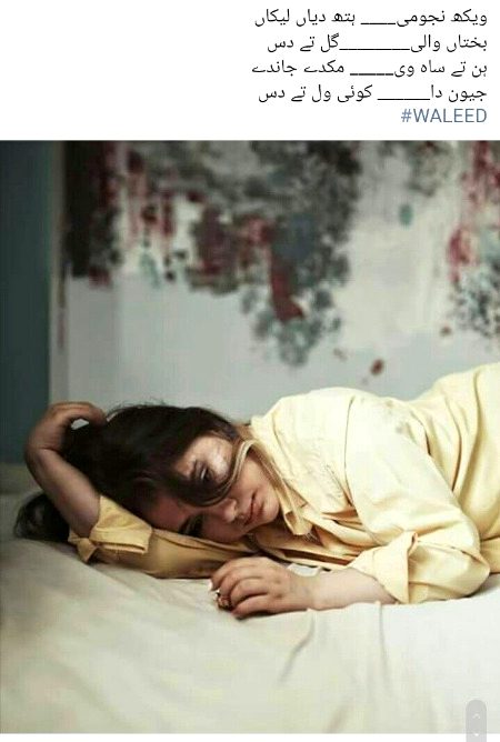 Sad Poetry image
