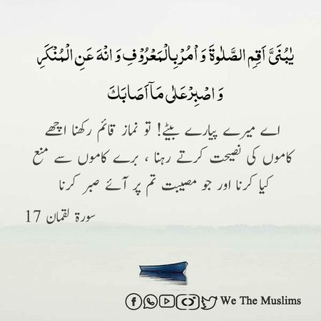 Islamic Quotes image