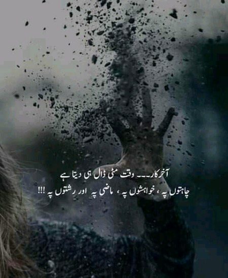Sad Poetry image