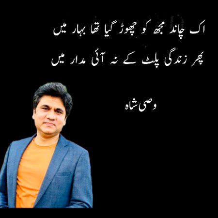 Azil sharing