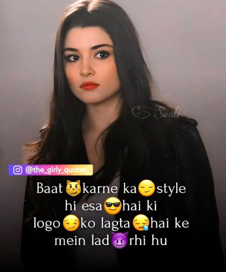 Attitude Quotes image