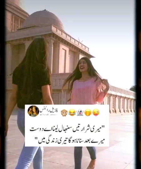 For you Masooam larki 😍