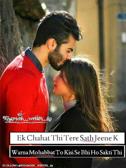 Romantic Poetry image