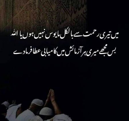 Islamic Quotes image