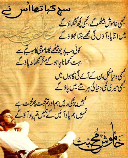 تمہیں ہم یاد آئیں گے ۔۔ ہمیں تم یاد آو گے