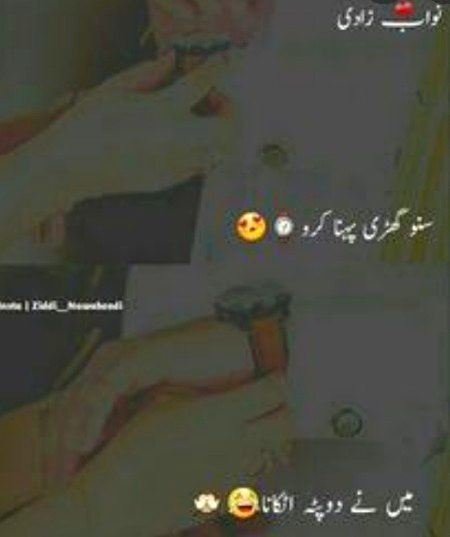 Jokes image