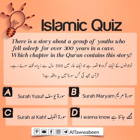 Knowledge Test image