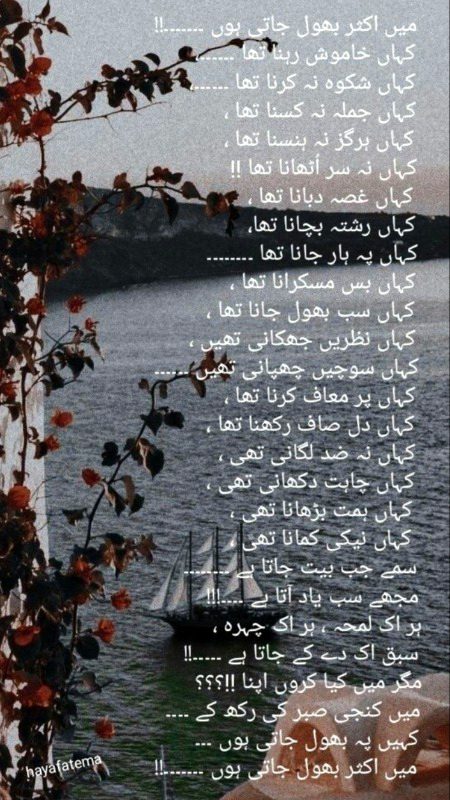 Absolutely right