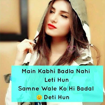 Attitude Poetry image