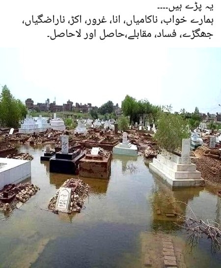 Jhghaaaa jee lgany ke dunnaya nhi h 😢