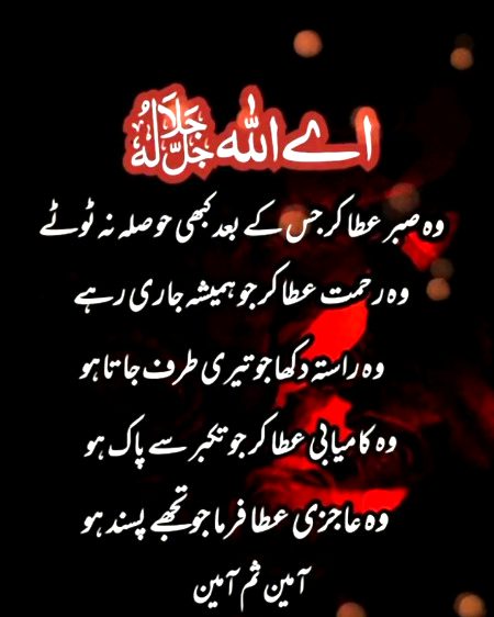 Islamic Quotes image