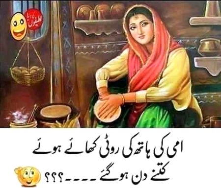 Ramazan ma tu sab khti hngi,