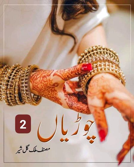 Romantic Novels image