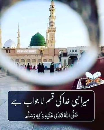 Islamic Quotes image