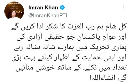 Interesting Posts image