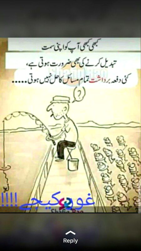 Motivational Quotes image