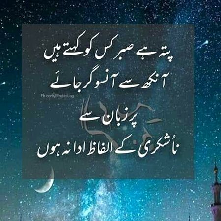 Beshak 💗❤️