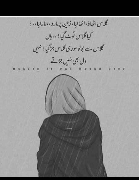 True words
:(