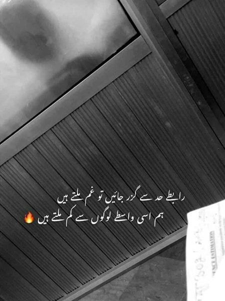 Attitude Poetry image