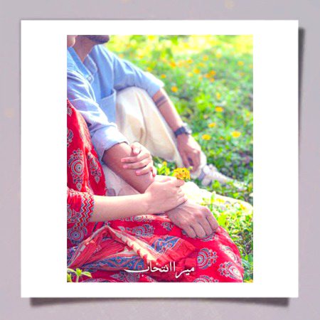 وابستہ تیرے ساتھ ہیں اِس دل کی دھڑکنیں_😍
کتنا  ھے  دِل  پہ میرے  تجھے  اختیار ، دیکھ_🌼