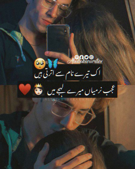 Romantic Poetry image