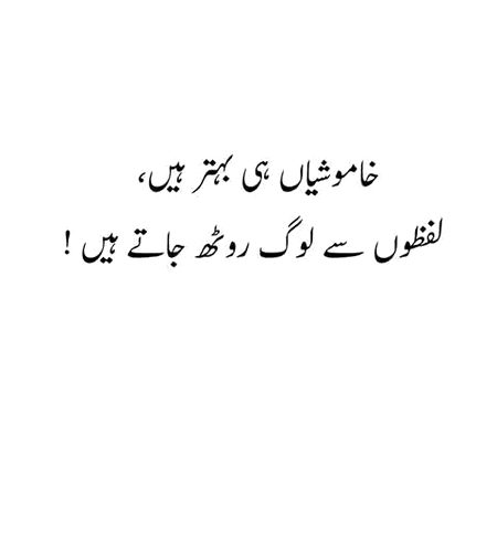 Sahee BaT Hai