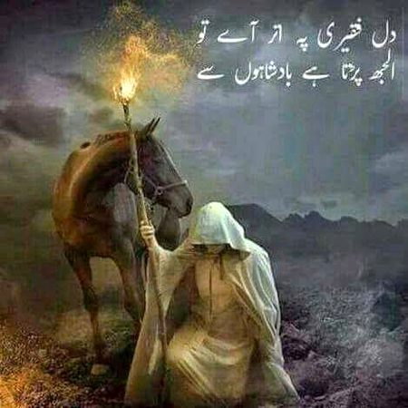 Attitude Poetry image