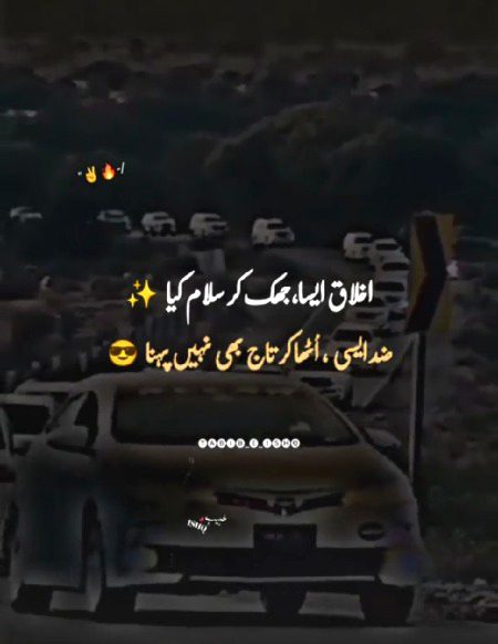 Attitude Poetry image
