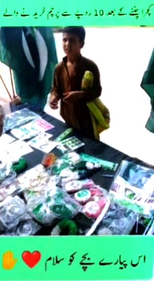 🇵🇰🇵🇰💚💚💚🇵🇰🇵🇰🤲