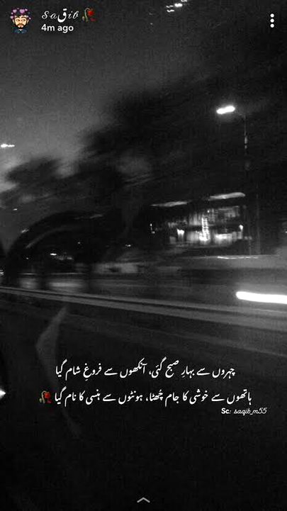 Sad Poetry image
