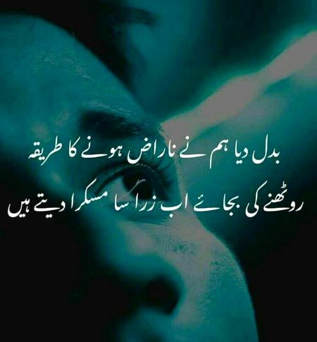 Sad Poetry image