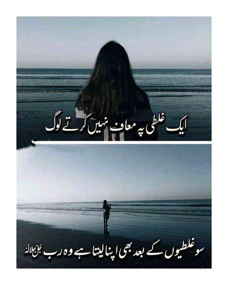 Motivational Quotes image