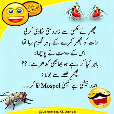 Jokes image