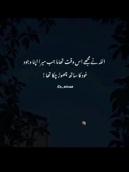 Motivational Quotes image