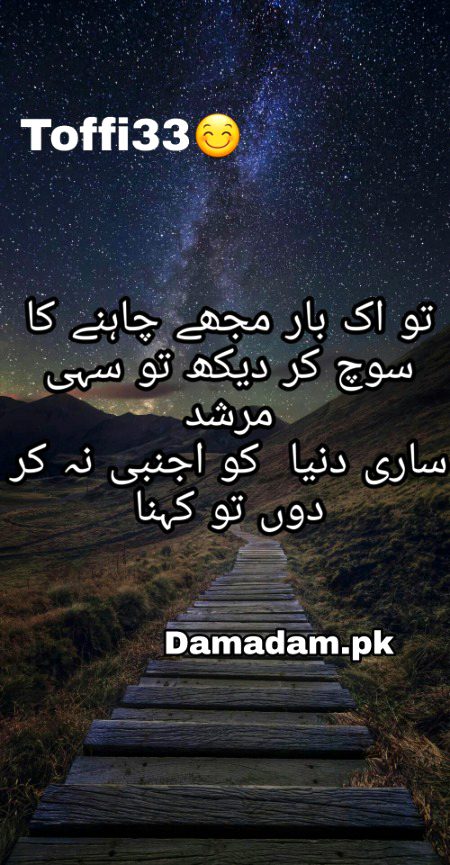 Romantic Poetry image